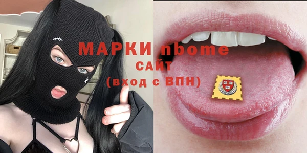 эйфоретик Вязники