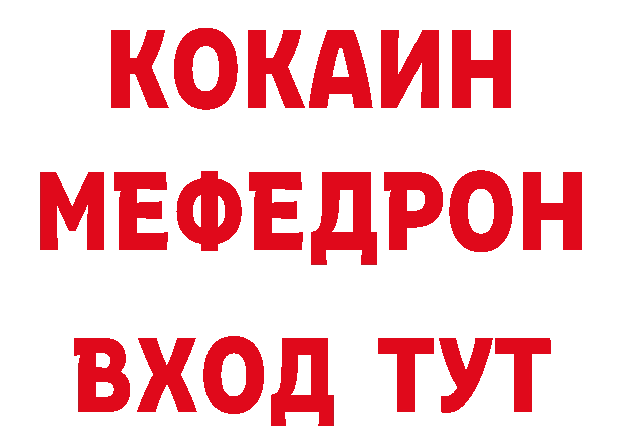 Дистиллят ТГК концентрат зеркало сайты даркнета гидра Арамиль